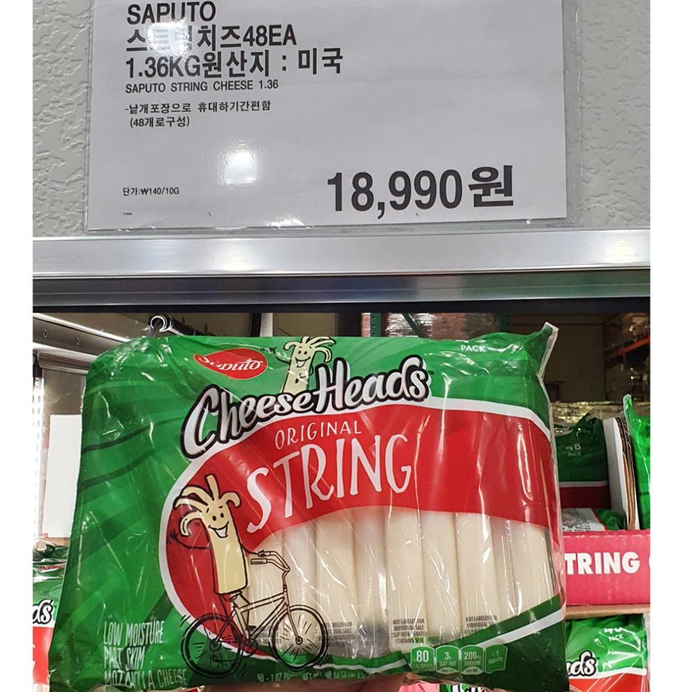 코스트코 사푸토 스트링치즈 48개입 1.36KG
