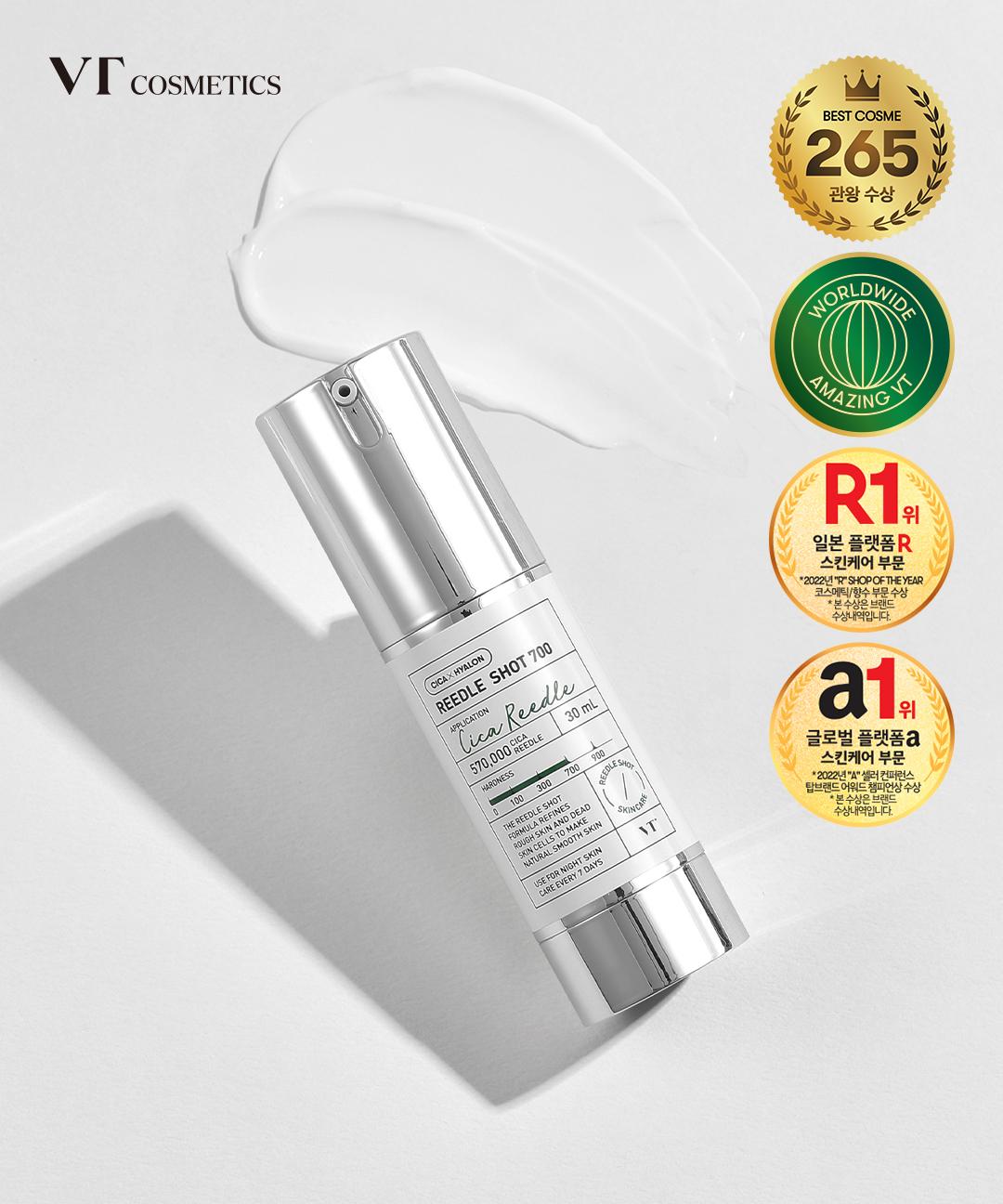 VT코스메틱  VT 리들샷 700 30ml