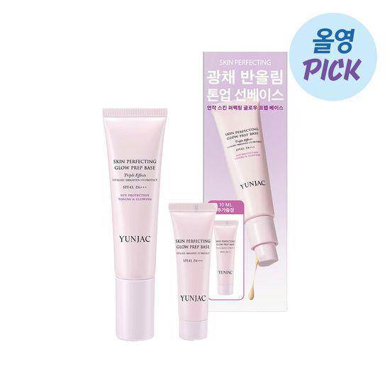[5월 올영픽/선베이스 증정] 연작 스킨 퍼펙팅 글로우 프렙 베이스 30ml 기획