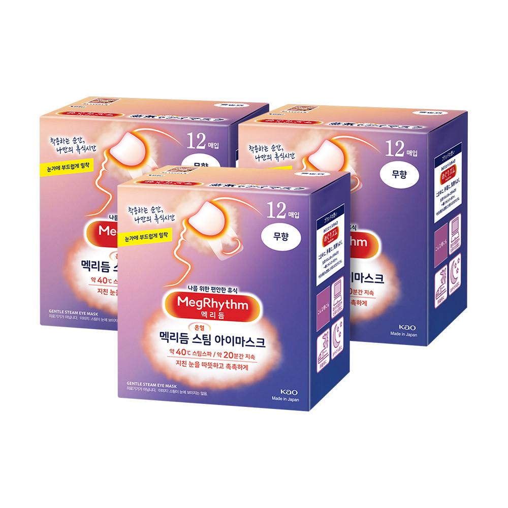 메구리즘 멕리듬 스팀 아이마스크 무향 12매입 3팩 온열안대 일회용 수면안대
