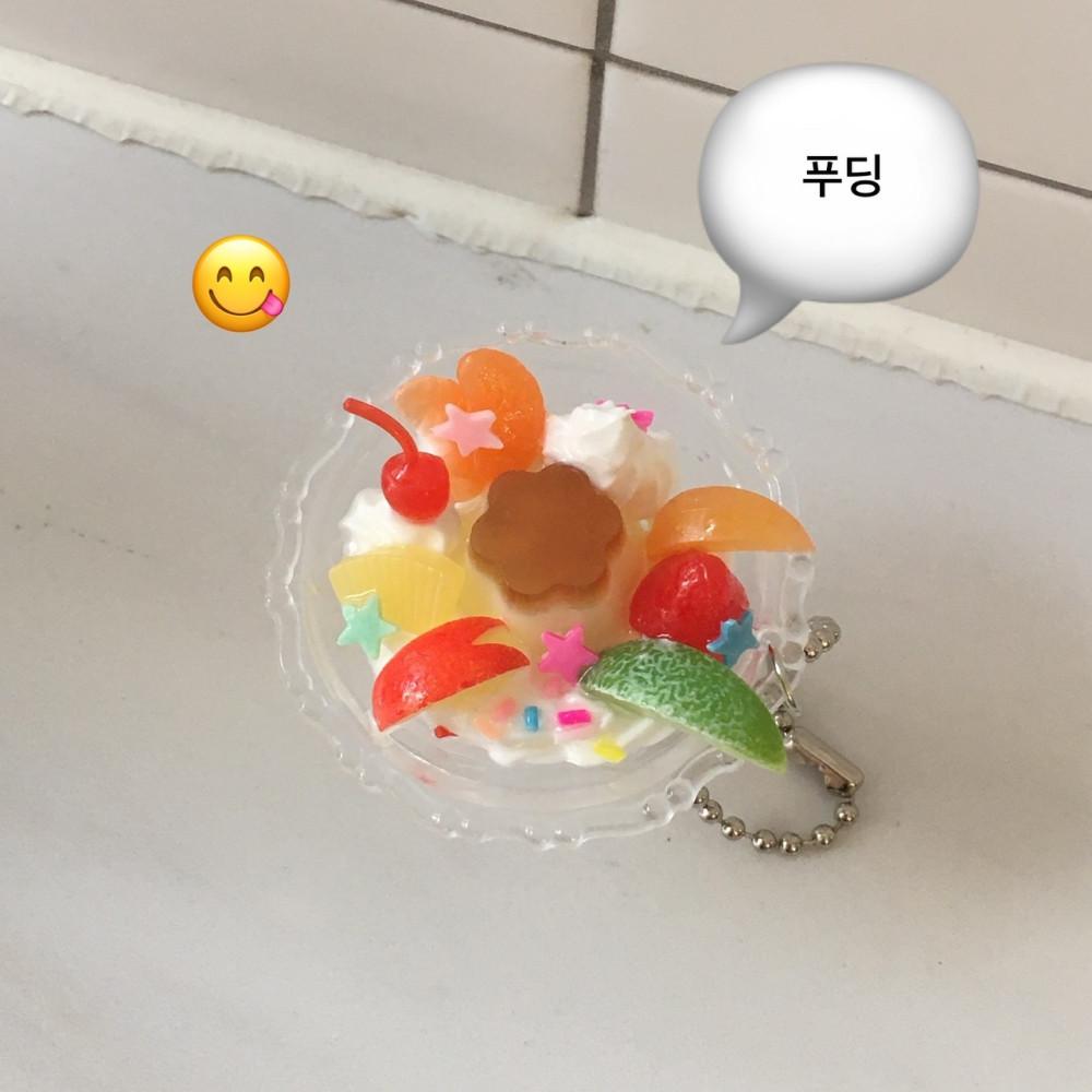 푸딩 키링