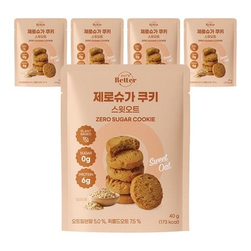 잇츠베러 제로슈가쿠키 스윗오트, 40g, 5개 - 과자쿠키 | 쿠팡