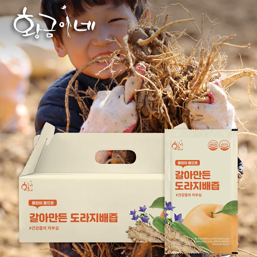 4+1 물없이 통으로 갈아만든 도라지배즙 아이용 100ml x 30포 진액 엑기스