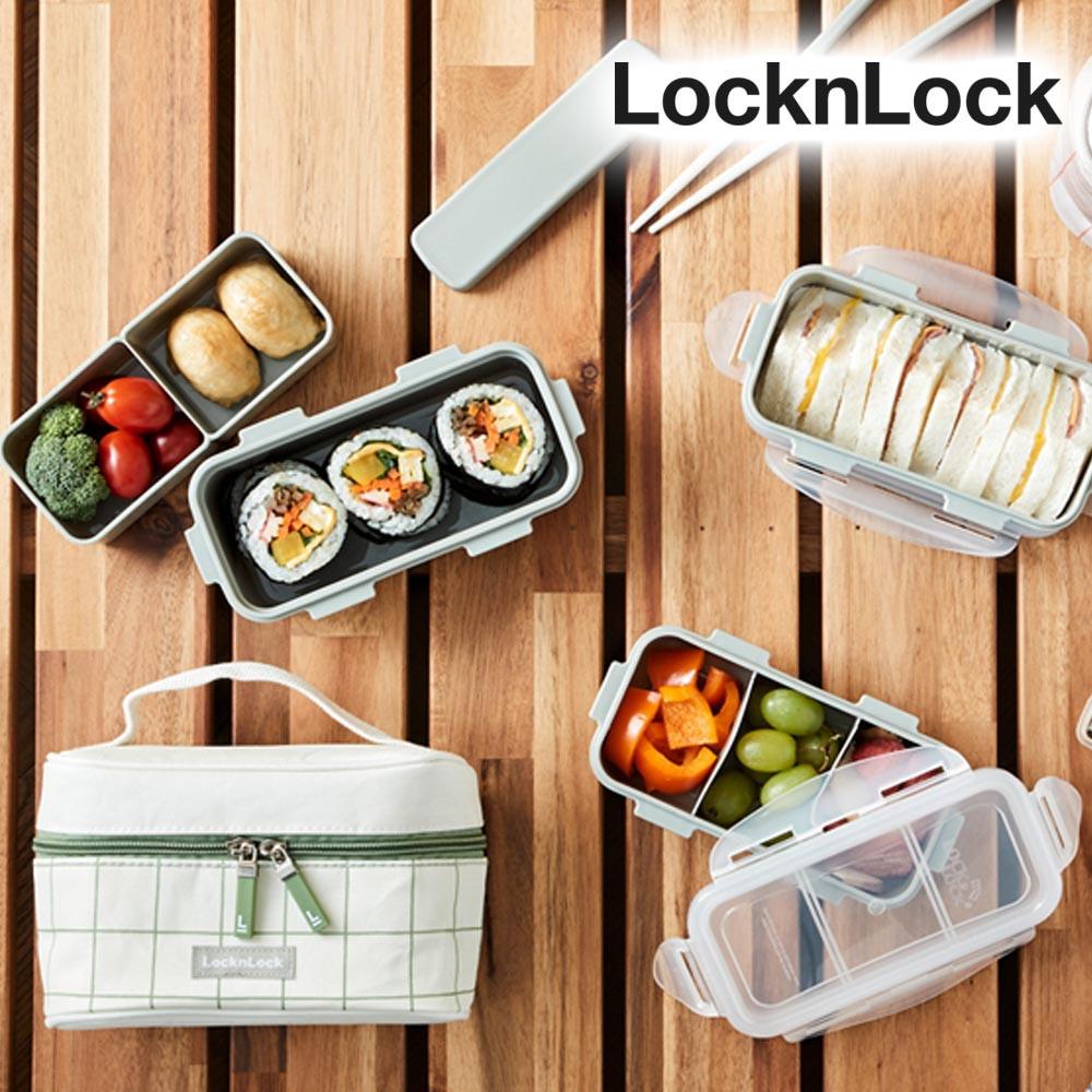 락앤락 도시락통 직장인 피크닉 샐러드통 용기 초등 2단 도시락세트