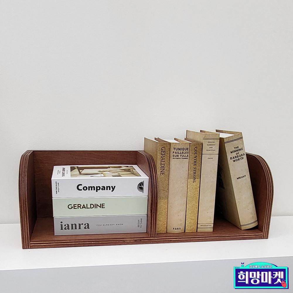 라왕 합판 2단 책꽂이 선반 사이즈 디자인 변경 주문제작 PROV156
