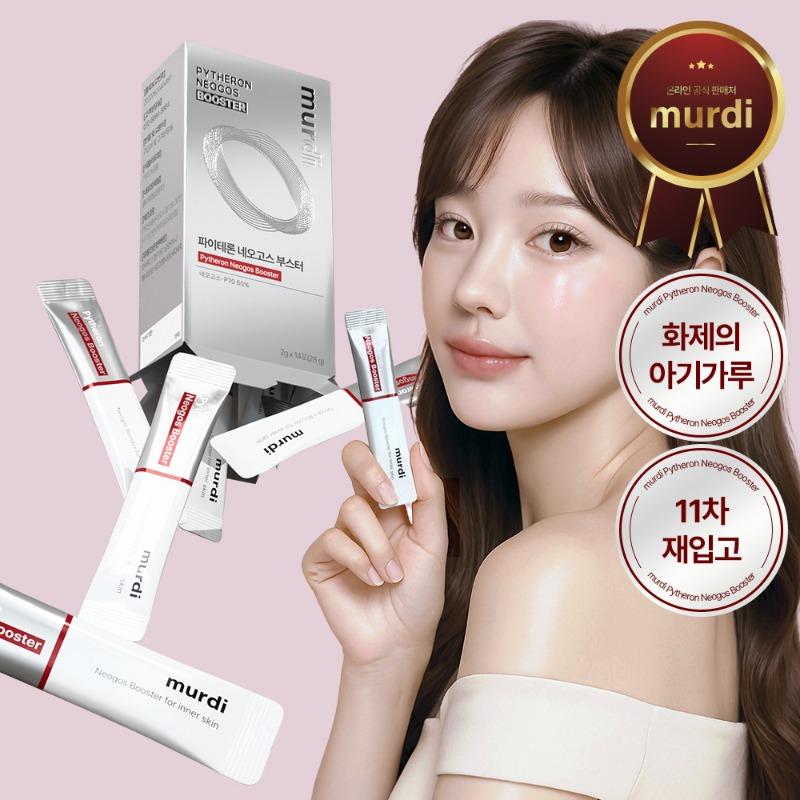 🔒[소진임박] 비밀링크🔒 뮤르디 파이테론 네오고스 부스터