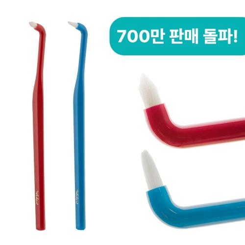 [One Click] 위덴 어금니 / 덧니 / 치석제거 / 첨단칫솔 _ 칫솔모 모음