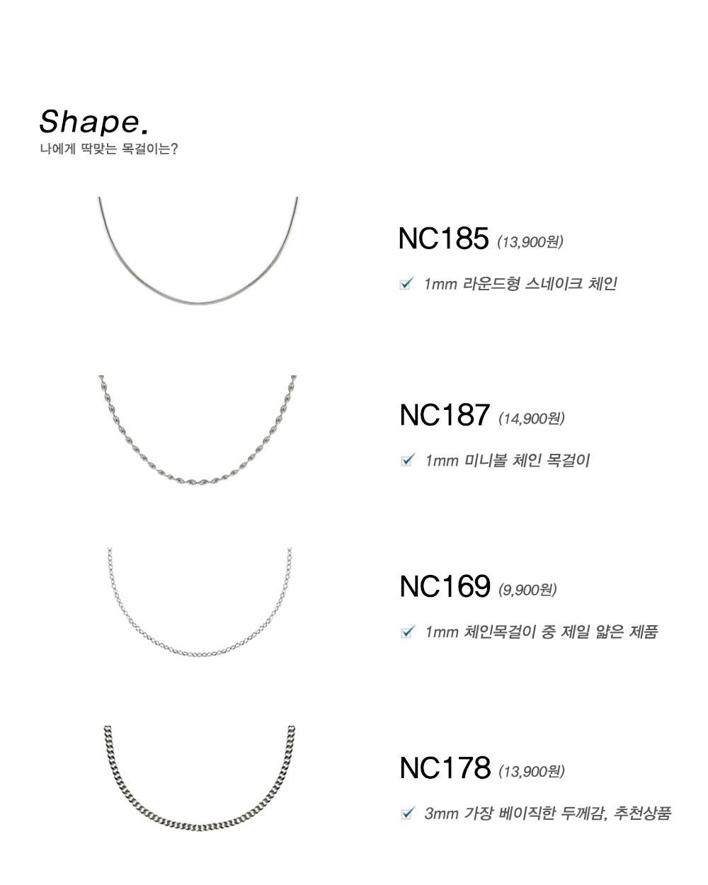 롸잇히어 [강력추천] 써지컬스틸 체인 목걸이 롱 실버 레이어드 목걸이줄