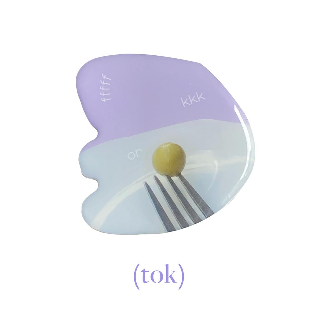 [파크빈] fork phone tok