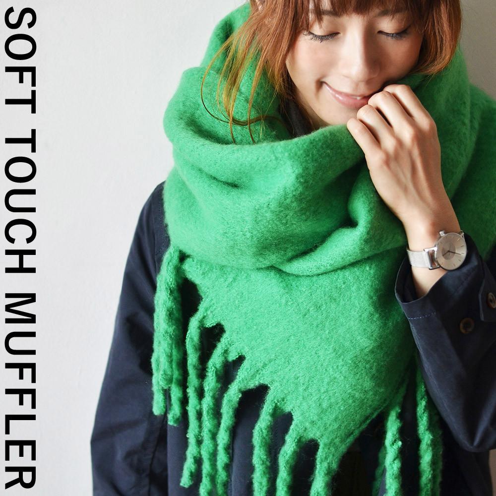 24color 소프트터치 빅사이즈 프린지 머플러 남자 여자 코디 대형목도리 레게머플러