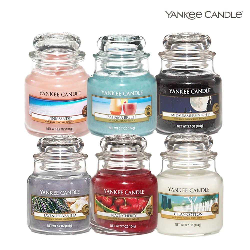 [특가] 양키캔들 스몰자 베스트상품 12종