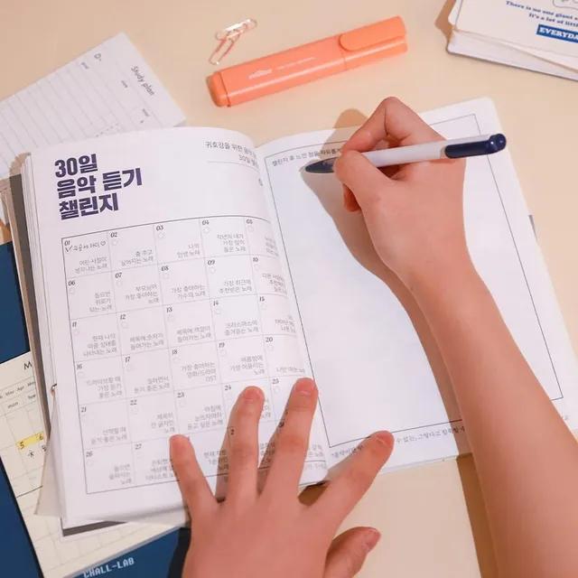 30일 습관 챌린지 골 트래커 노트 - 루틴만들기 챌린지북 한달 목표달성 새해 도전 미션 갓생살기 습관달력 새해목표 한달챌린지
