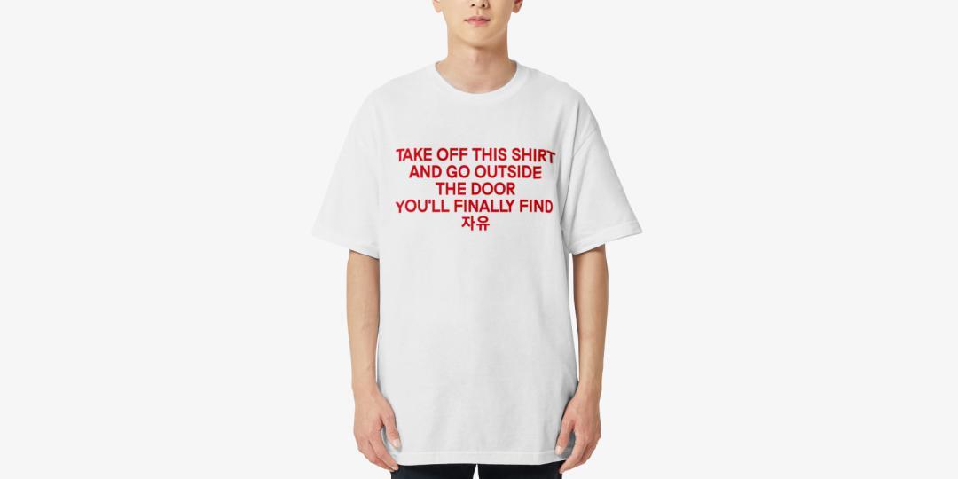 새소년 Jayu TSHIRT Original