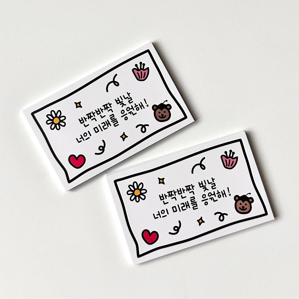 [당일발송]곰돌이 졸업 카드 30매 소량 카드 감성 포장카드