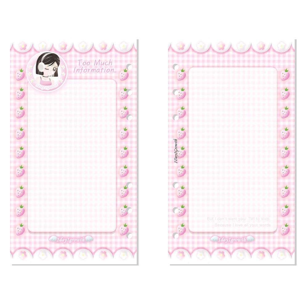 A6 다이어리 속지 (고전TMI)