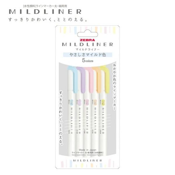 제브라 마일드라이너 형광펜 5색 세트 : 다정함