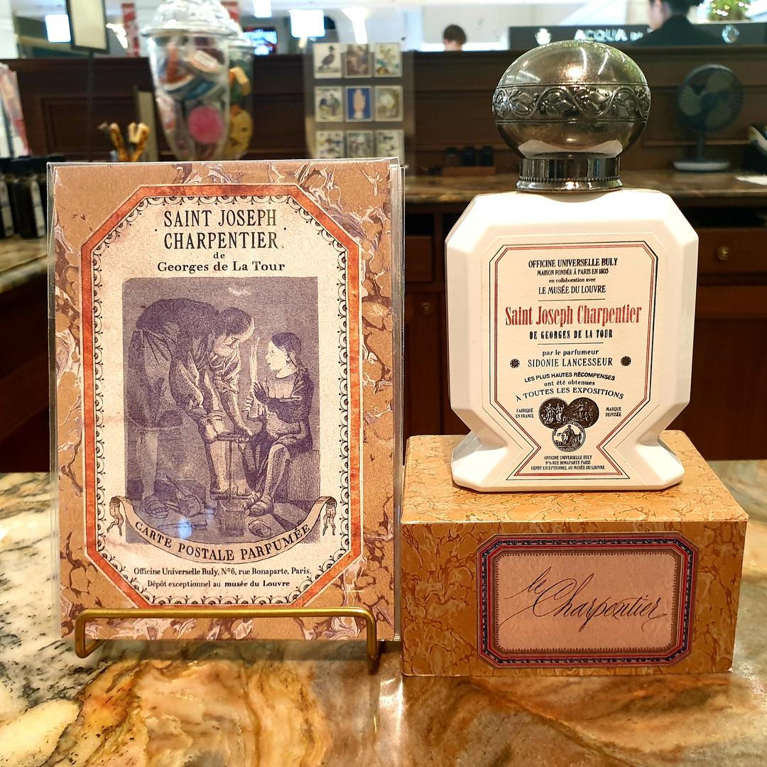 [불리1803] 오트리플 - 목수성요셉 75ml