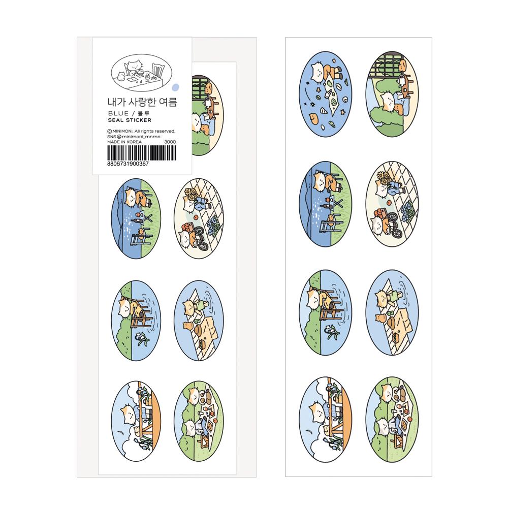[미니모니] 씰 스티커 - 내가 사랑한 여름(블루)