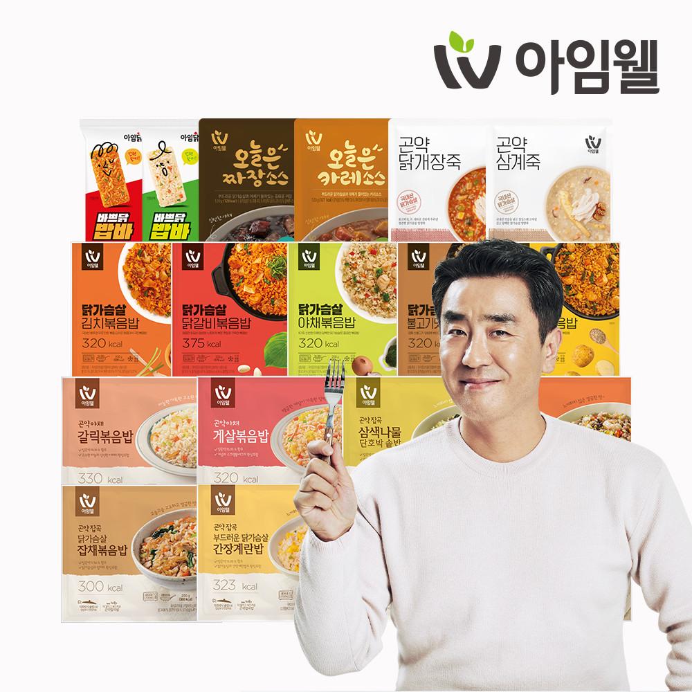 아임웰 곤약밥/잡채밥/닭가슴살볶음밥/곤약죽 외 18종 골라담기