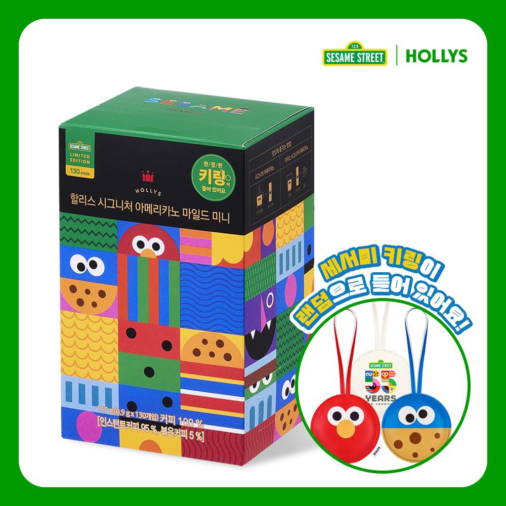 [할리스x세서미] 세서미 에디션 시그니처 아메리카노 마일드 미니 스틱커피 130T +세서미키링
