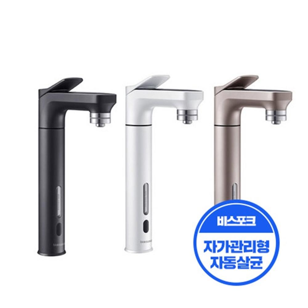 삼성 RWP71110AAP 비스포크 정수기 (자가관리형)