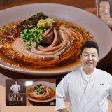 정호영 셰프의 메밀소바 메밀국수 냉모밀 막국수 2인분