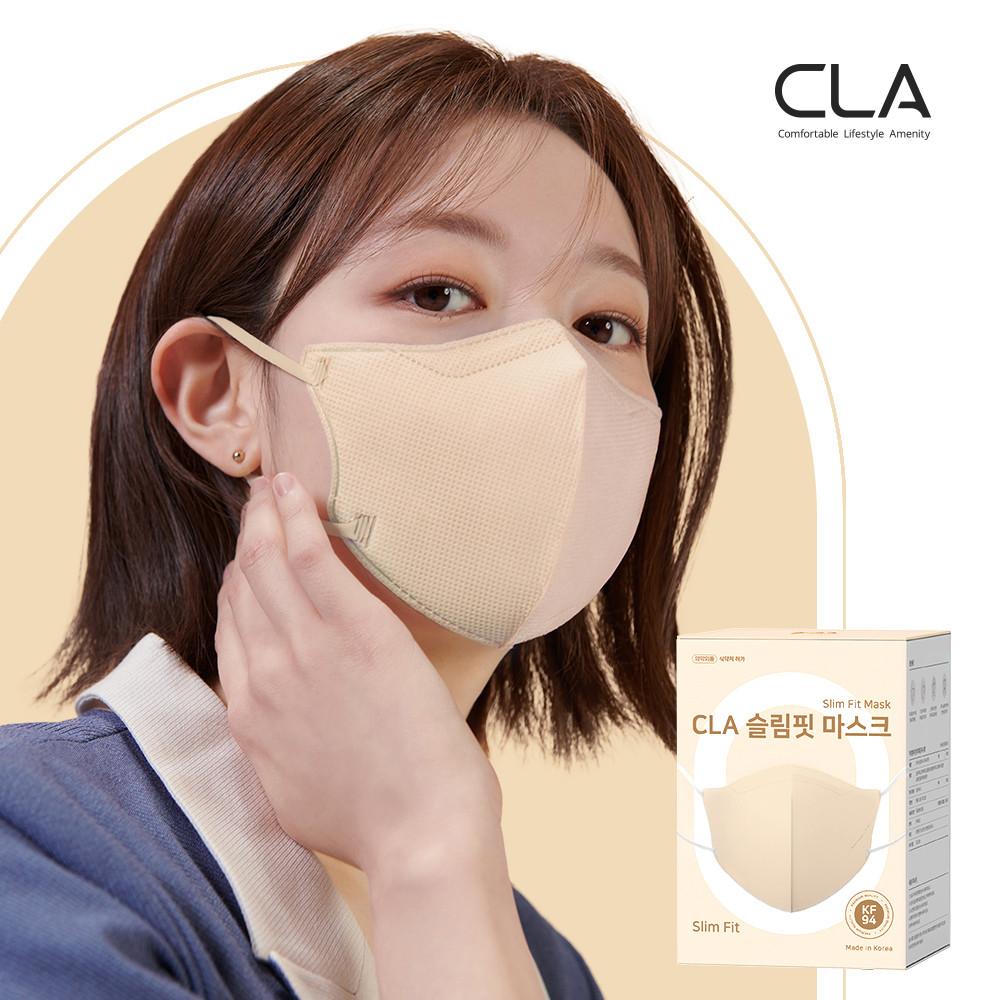CLA 클라 슬림핏 KF94 마스크 새부리형 중형 베이지 25매