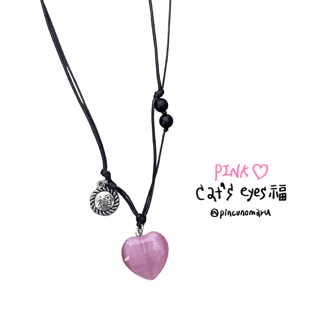 Pink cat’s 福