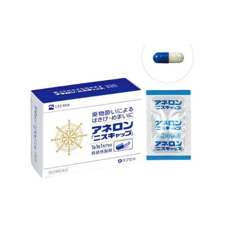 일본멀미약아네론9캡슐