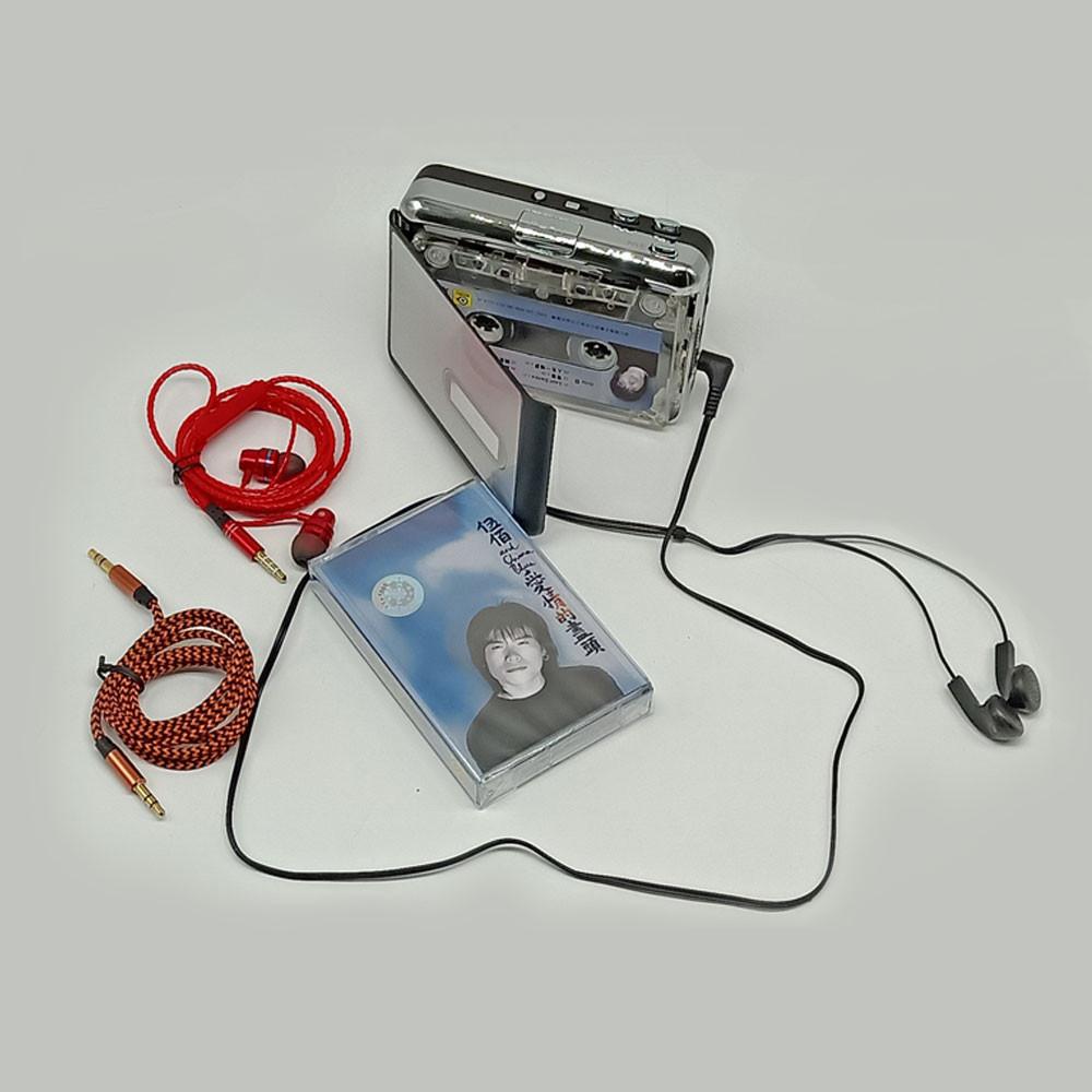 상견니 카세트 테이프