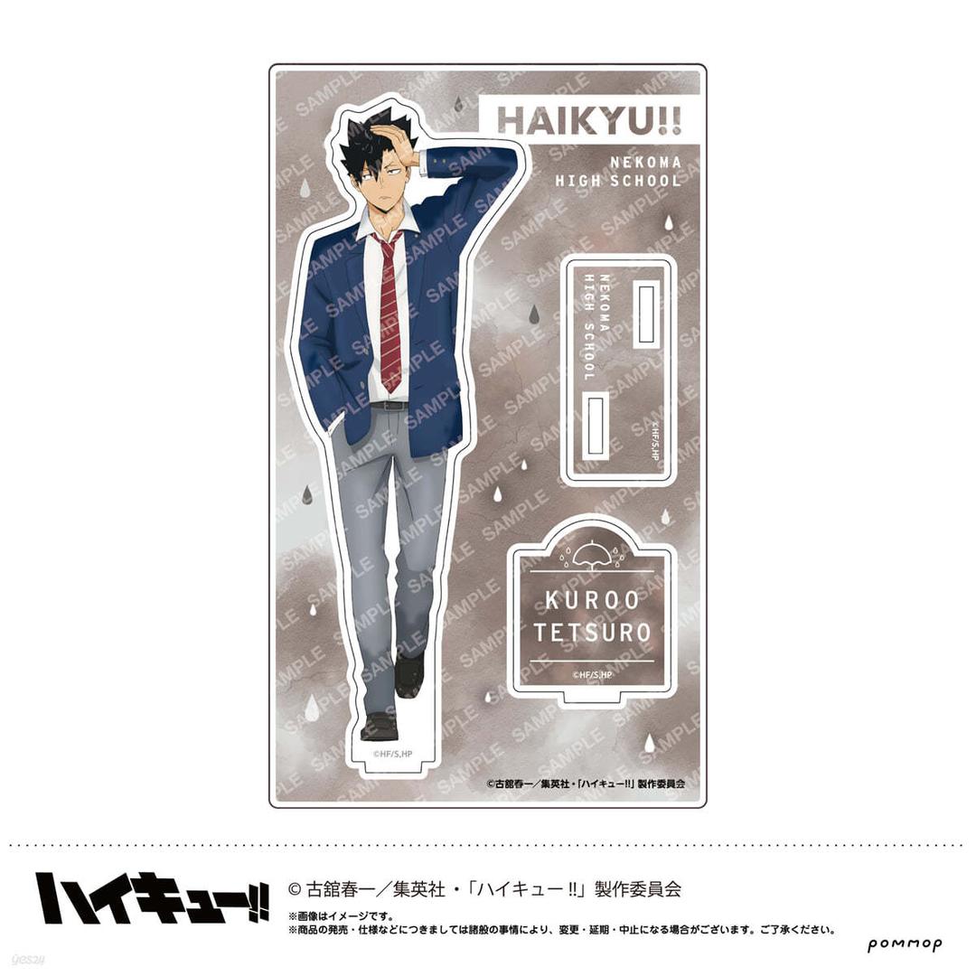 ハイキュ-!! アクリルスタンド-お天氣第二彈- E 黑尾鐵朗 - 예스24