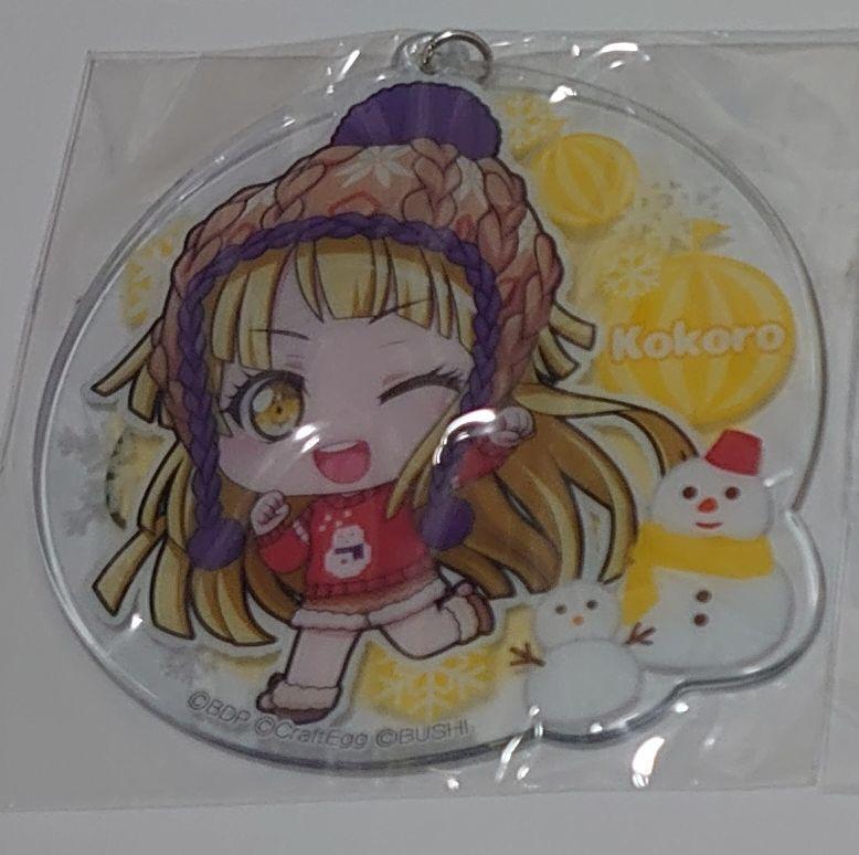 バンドリ　キーホルダー　弦巻こころ