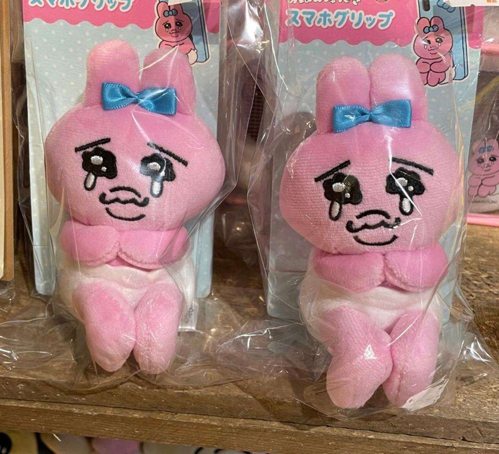 오판츄우사기 오빤쮸우사기 빤쮸토끼 그립톡