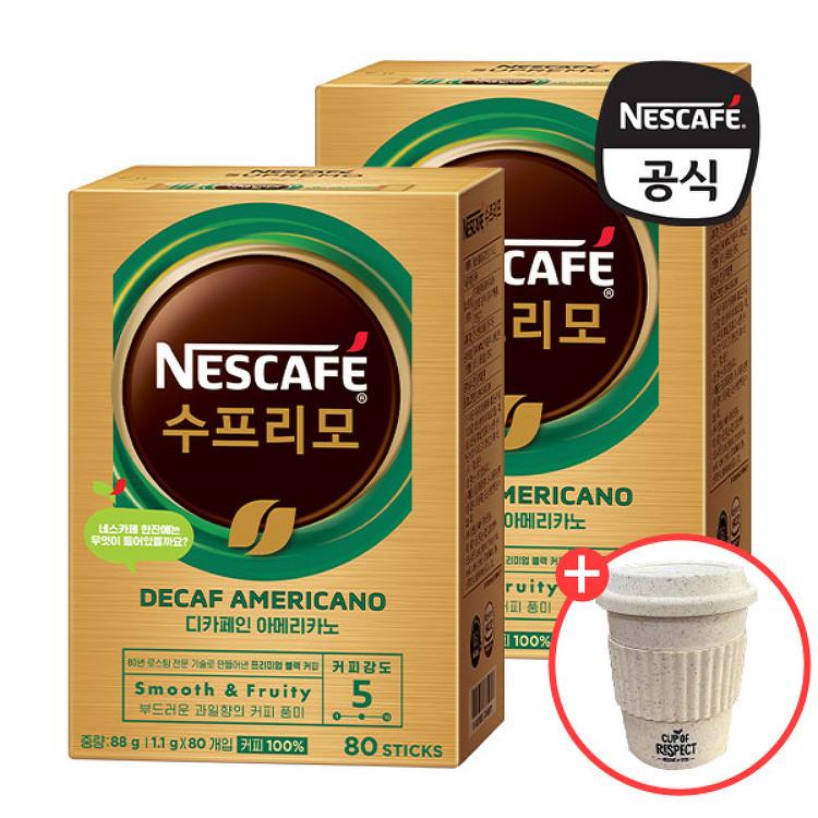 네스카페 수프리모 디카페인 아메리카노 80T x 2개(총160T)+에코텀블러