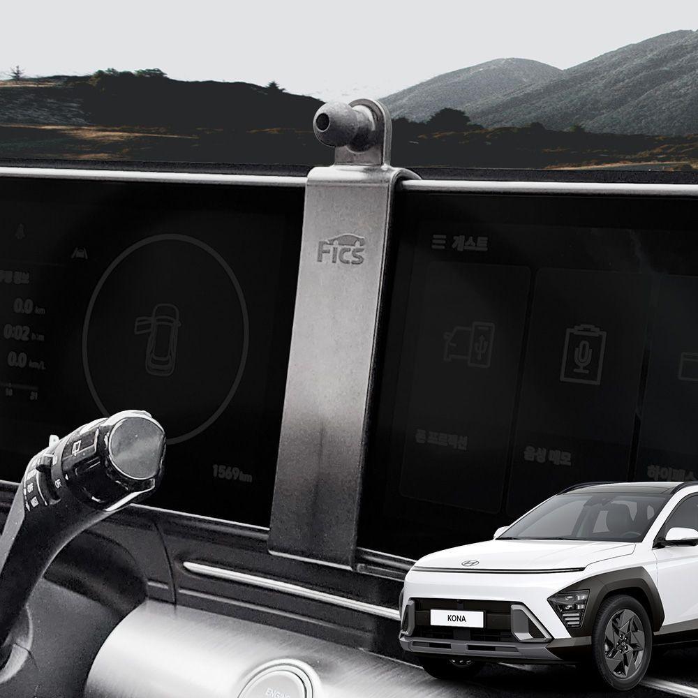 픽스 코나 차량용 핸드폰 거치대 마운트