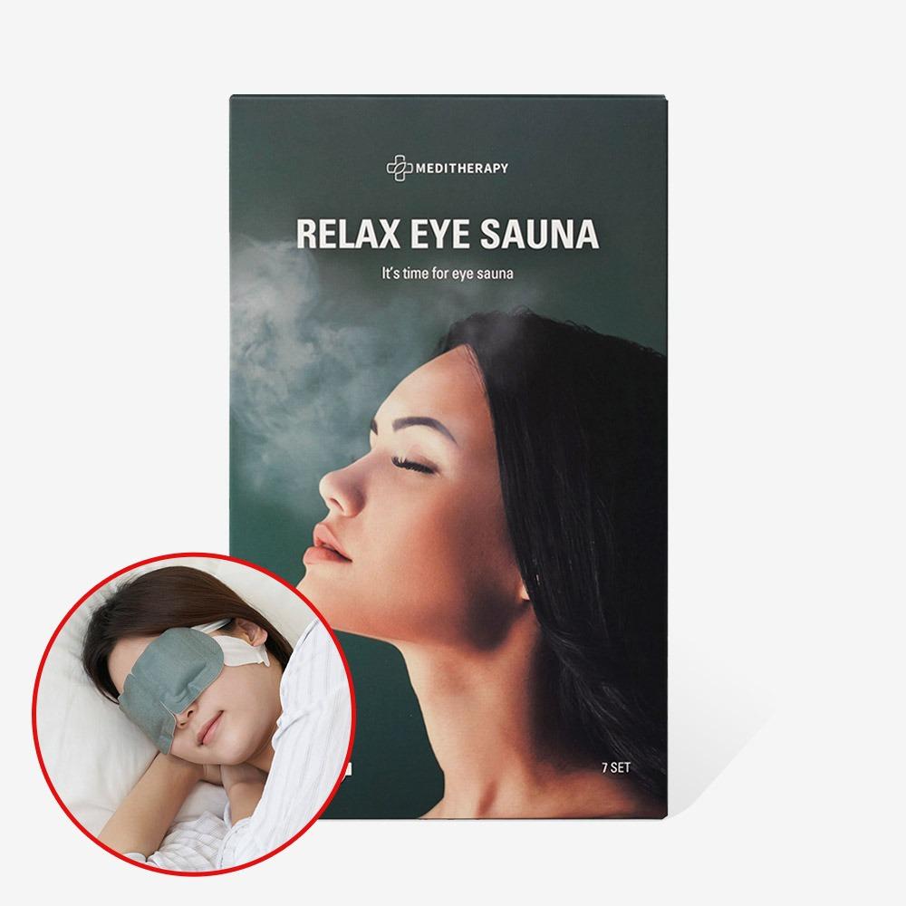 [예약판매] 눈사우나