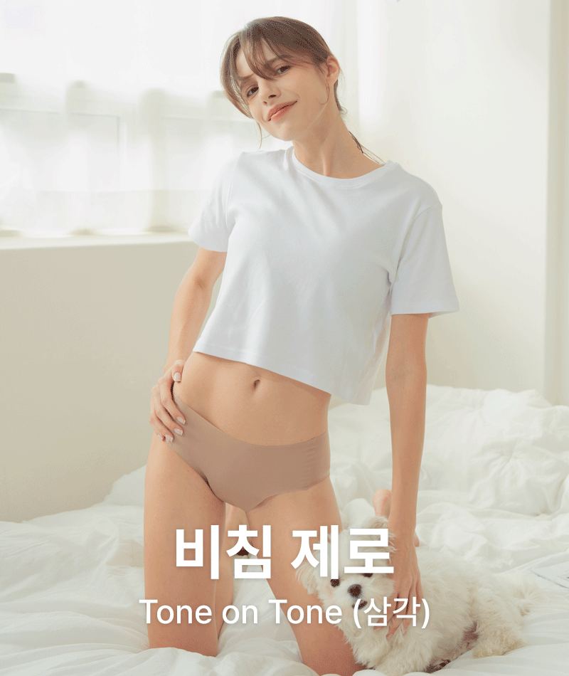 [데일리] 톤온톤 삼각팬티
