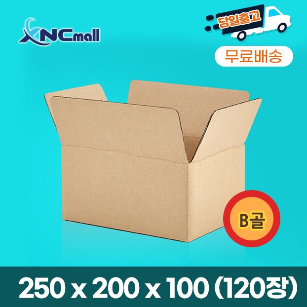 [무지박스] 택배박스 / B252010BTS / 250 x 200 x 100 / 120장