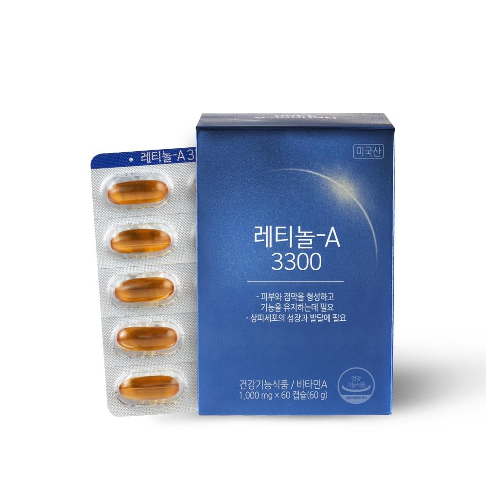 비타민하우스 알래스카 먹는 레티놀A-3300 1박스(1개월분)