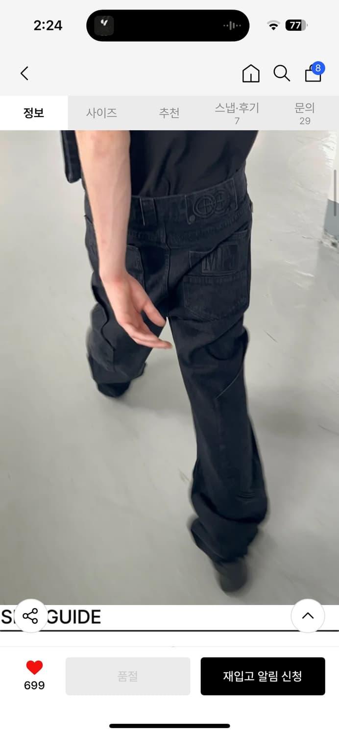 MPa CALF POCKET PANTS (BLACK) m사이즈 | 후루츠패밀리