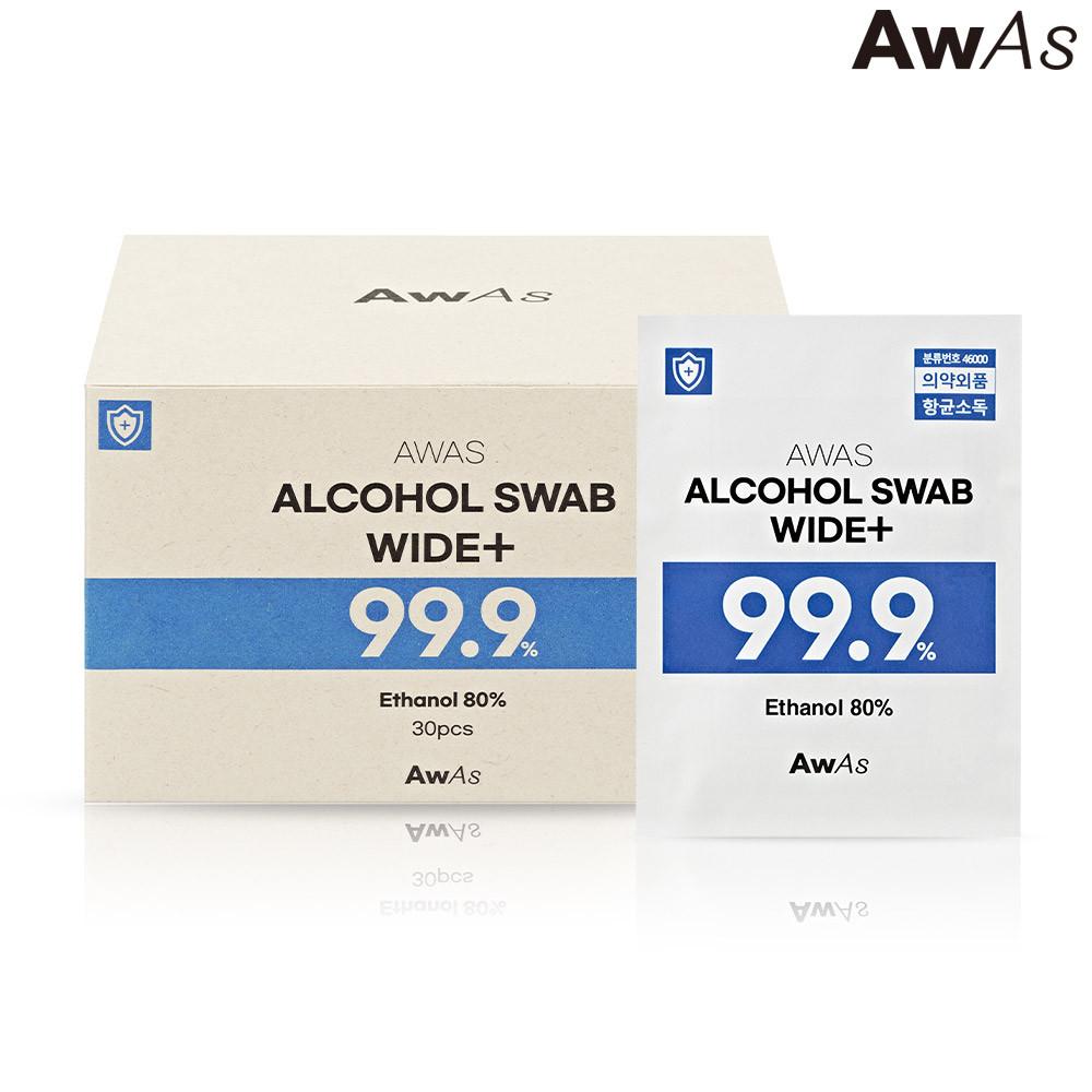 AWAS 알콜스왑 와이드 30매 20배 커진 간편한 알콜스왑 개별포장 소독티슈 99.9%