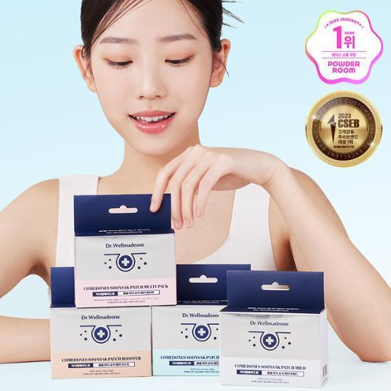 [피지제거] 닥터웰메이드원 좁쌀피지 순삭패치 4종 택1 (마일드/슈퍼마일드/부스터/멀티팩)