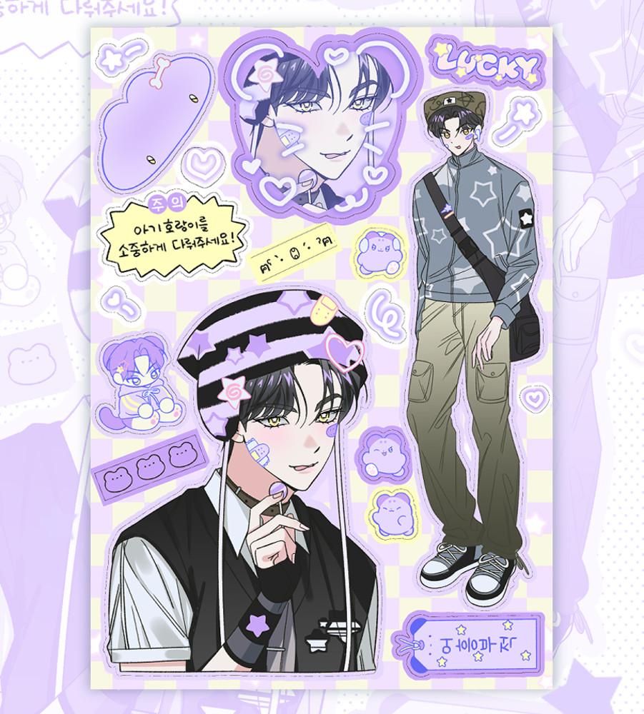 [맹수상점] 줄무늬비니 호범이 스티커