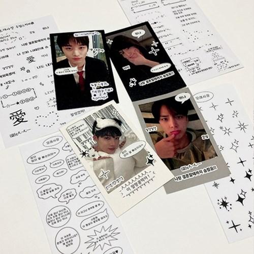 덕질세트 (주접/이모지/반짝이/말풍선)