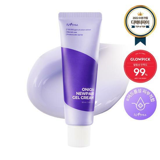 이즈앤트리 어니언 뉴페어 겔크림 50ml