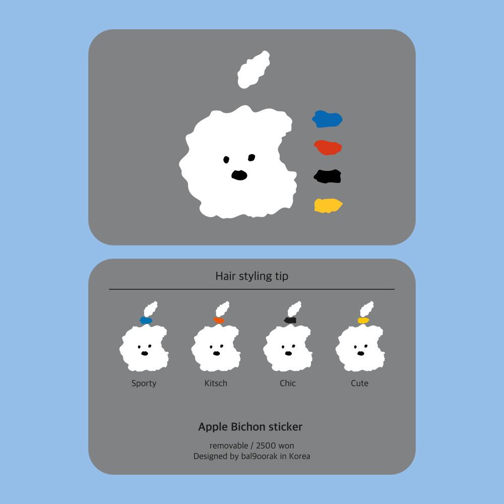 애플 비숑 스티커 (리무버블)