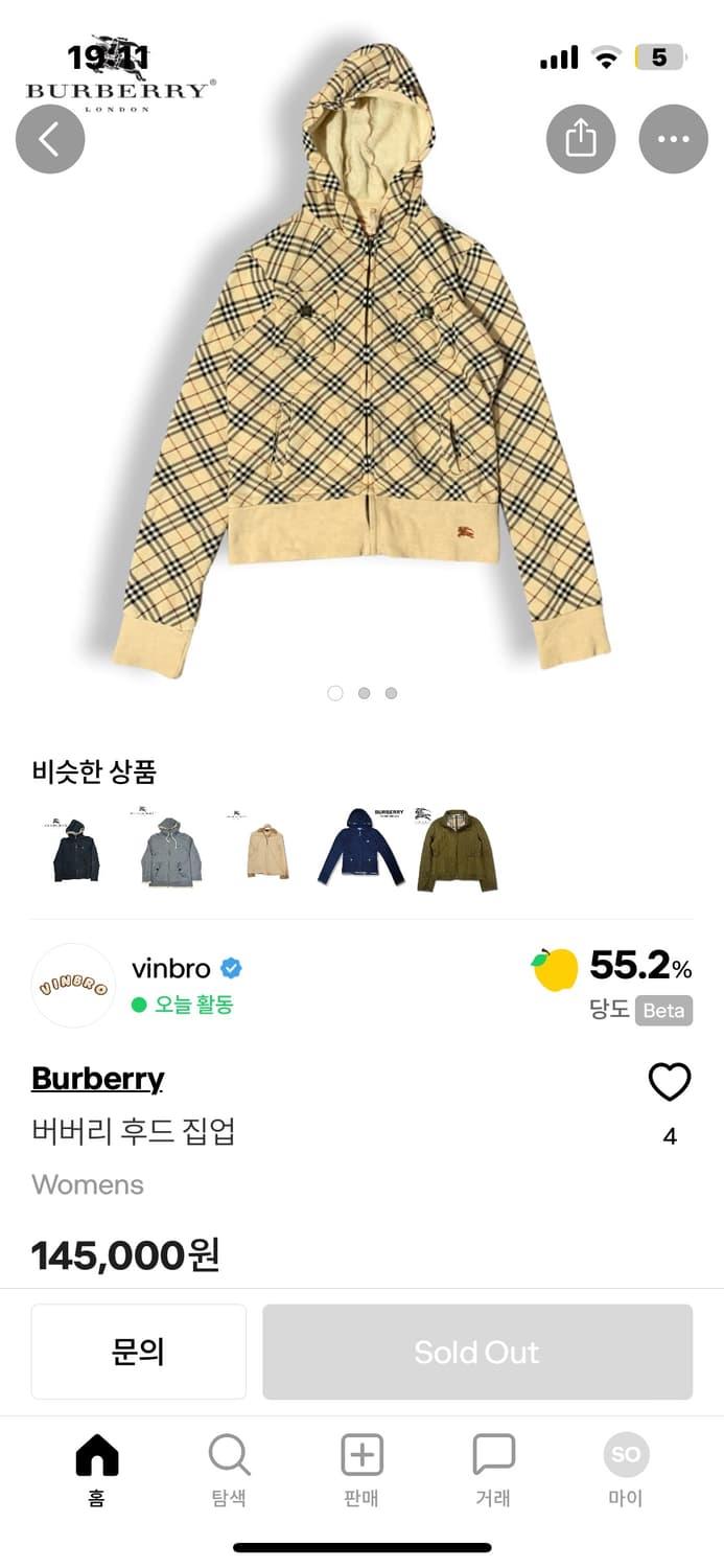 버버리 후드집업 | 후루츠패밀리