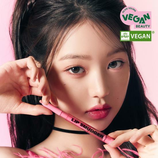 [장원영 PICK/데이지한정] 어뮤즈 립 스머져