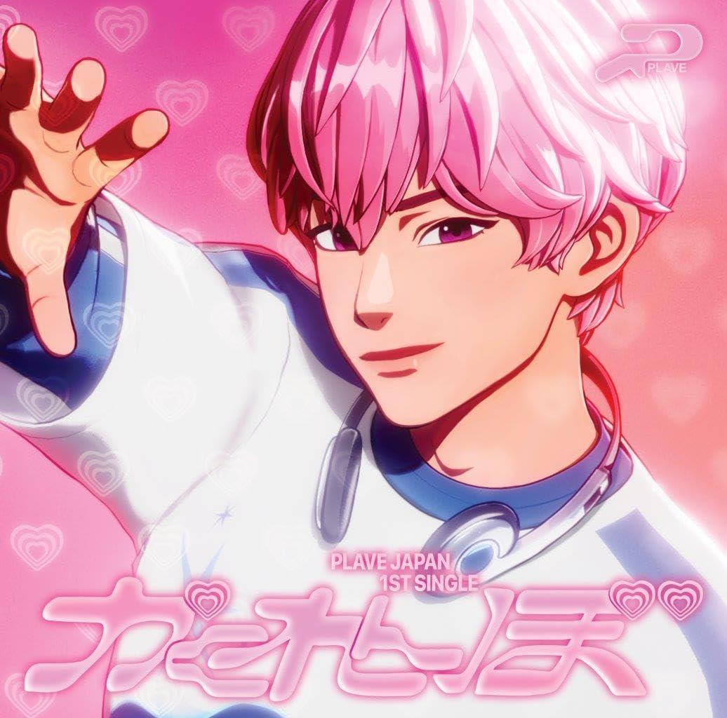かくれんぼ (メンバ-ソロジャケット槃 / BAMBY) : 알라딘