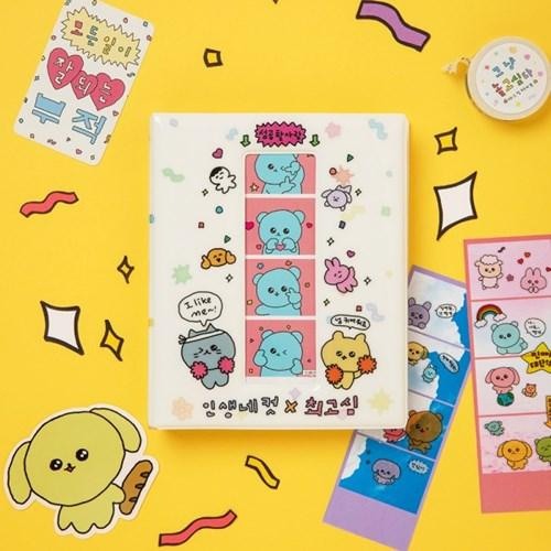 인생네컷 x 최고심 콜렉트북 L